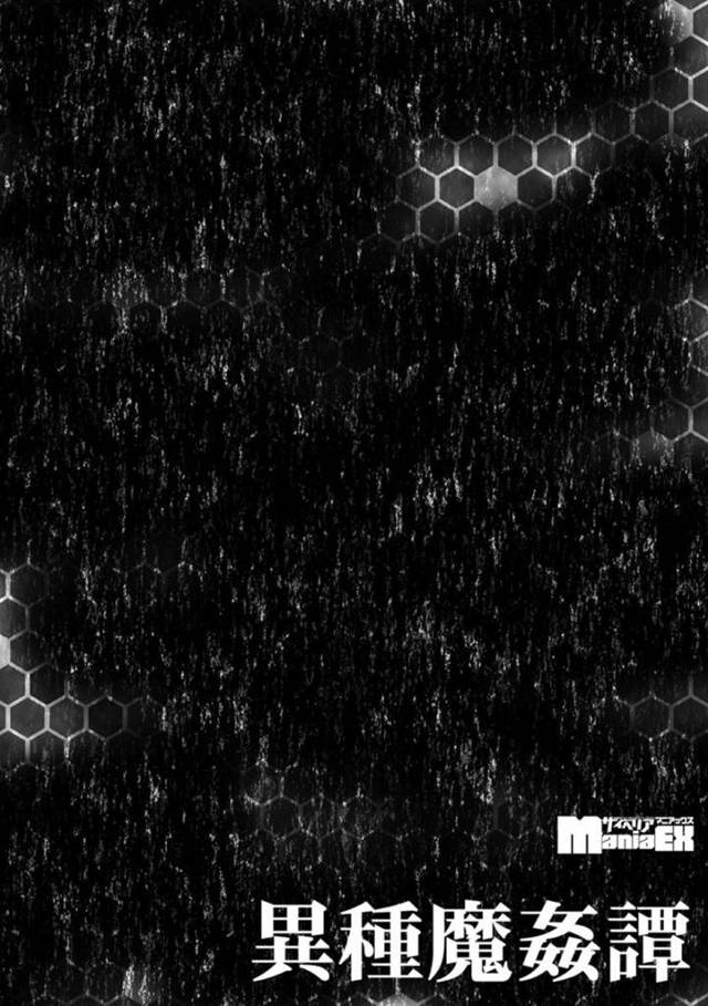 【エロ漫画】後輩男子たちに流されてシャワー室でエッチなことをさせられるふたなり競泳お姉さん。やられ放題な彼女は囲まれて乱交させられて絶頂する！