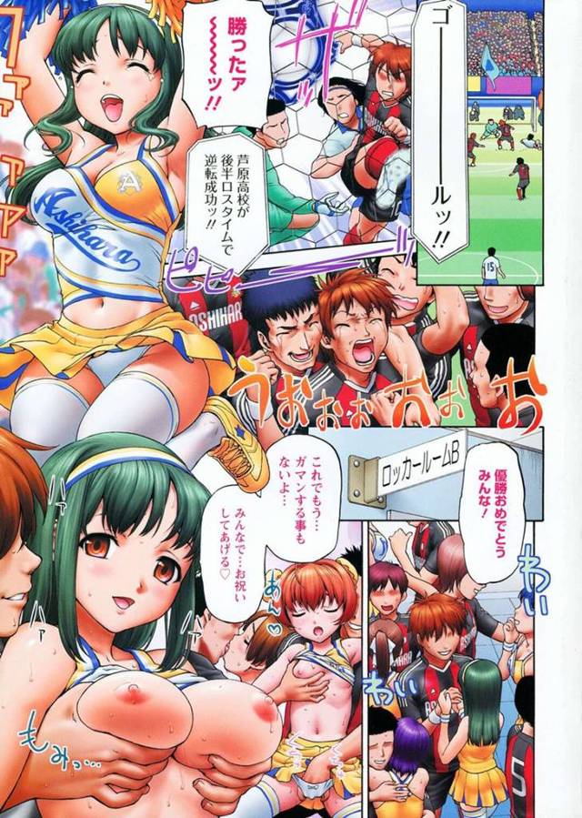 【乱交エロ漫画】逆転勝利を決めたサッカー部にご褒美のセックスをするチアガール達【さいだ 一明】