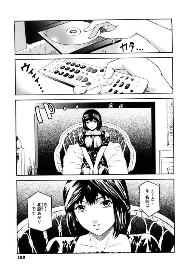 自分に似たAV女優の淫語で興奮しながら男子との会話で妄想オナニーしちゃうド変態娘。いろんな男の人のチンコを見比べ味わいたいと願いながら玩具で激しく自分の膣内を責めながら、妄想内で複数チンポに犯される輪姦セックスで絶頂イキする！