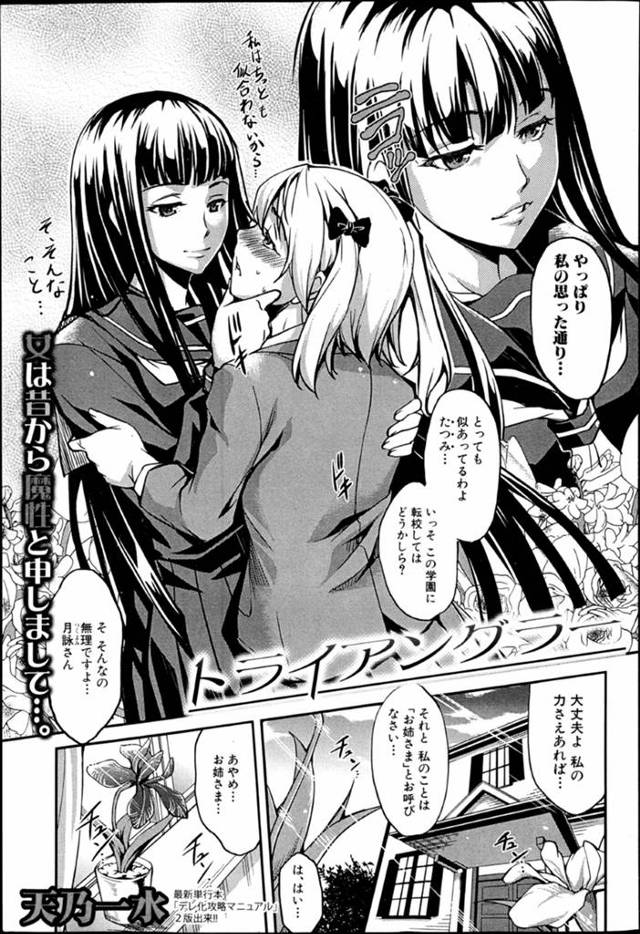 いちゃラブ, むっちり, ツインテール, ド変態, パイズリ, ラブホ, 中出し, 巨乳, 愛液・マン汁, 淫乱・ビッチ, 生挿入, 痴女, 美少女, 肉食系女子, 騎乗位, おっぱい, カップル, 発情, 生ハメ, 膣内射精