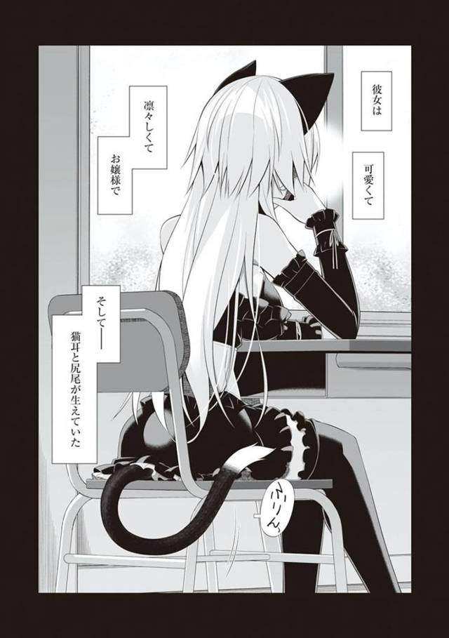 猫耳のエロコスチュームで誘惑しちゃうエロかわいい美少女…逆レイプにフェラしたりして処女喪失してトロ顔に筆下ろししちゃう！【大田優一：ねことげぼくＩ】