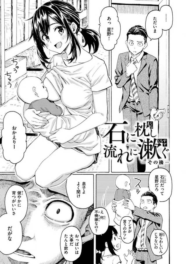 久しぶりに出会った無垢でかわいい眼鏡の美女…イチャイチャとだいしゅきホールドの中出しセックスでトロ顔に筆下ろししちゃう！【藤丸：これからの君に】