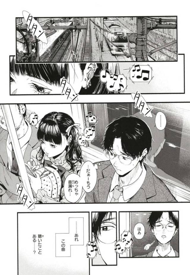 文芸研究部にお忍びで入部した芸能人JK…部長に告白してキスをする！【東出イロドリ：アオハルのお勉強】