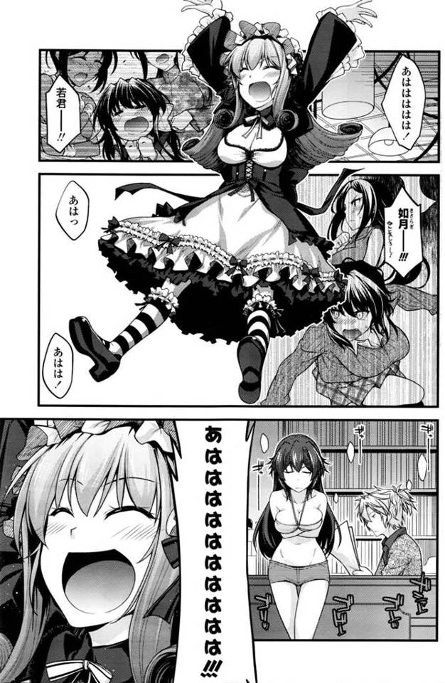 好きな男を誘惑しちゃうメイド姿の無垢な美少女…イチャイチャとフェラしたりしてトロ顔セックスで筆下ろししちゃう！【宮社惣恭：付喪神様と付喪神様】