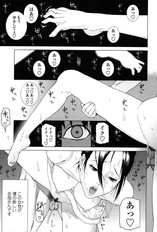 年下の息子を誘惑しちゃうエロかわいい義理の母親…逆レイプにイチャイチャと乳首責めされたりしてトロ顔に浮気しちゃう！【志乃武丹英：僕の義母】