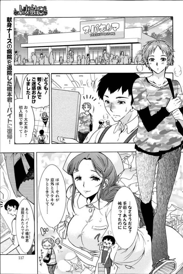 【イチャラブエロ漫画】眼鏡の人妻はイチャイチャとだいしゅきホールドの中出しセックスでド変態なトロ顔に筆下ろししちゃう！【ほんだありま】