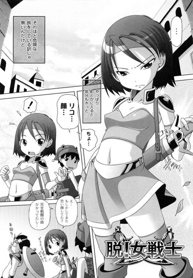 少年との生ハメ野外エッチでイキまくるロリ少女…発情した彼女は彼に中出しピストンを求める！