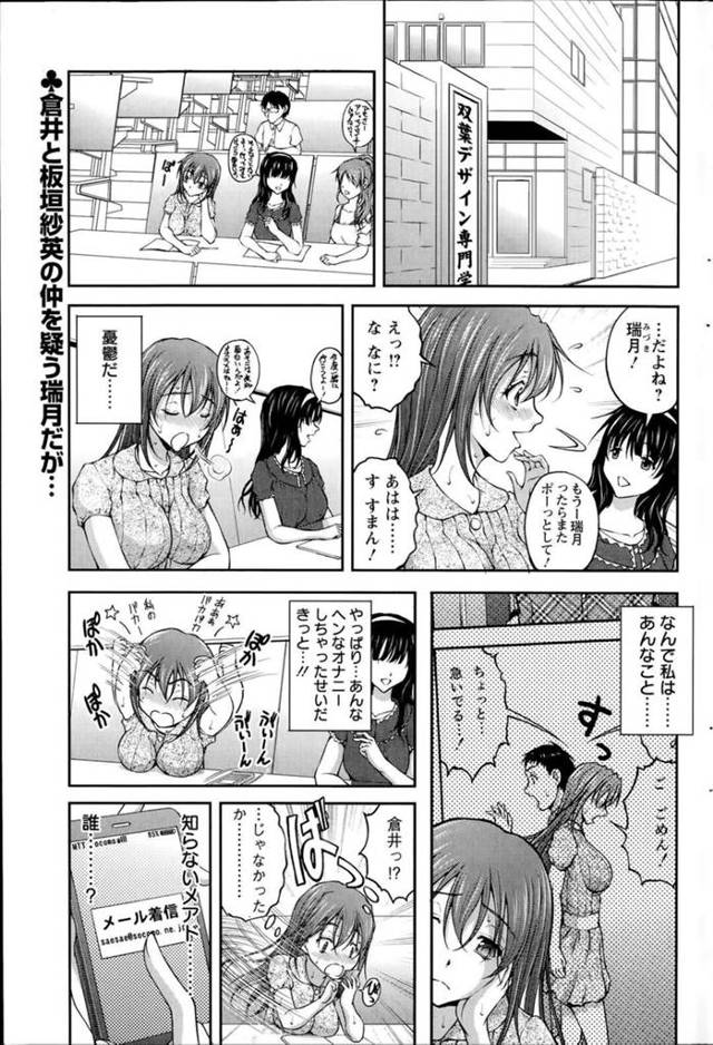 【いちゃラブエロ漫画】無垢な美少女はイチャラブセックスでトロ顔になっちゃう！【さかきなおもと】