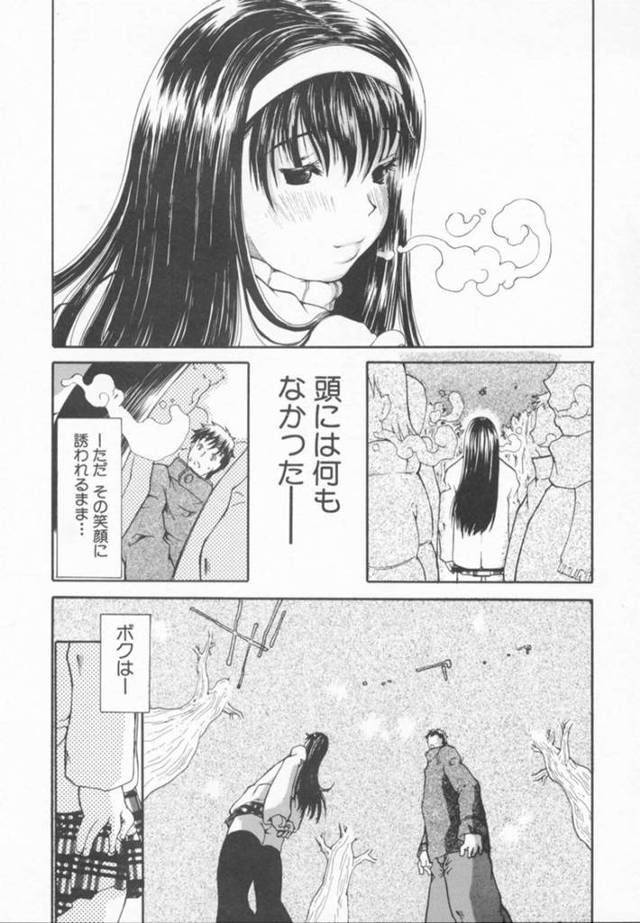 【エロ漫画】満員電車で再び輪姦されたマドンナJK【奴隷ジャッキー／A wish―たった一つの…を込めて 2nd.wish】
