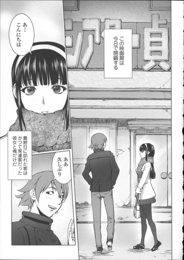 【逆レイプエロ漫画】無垢なJKは逆レイプにキスしたりしてトロ顔に筆下ろししちゃう！【蒟吉人】