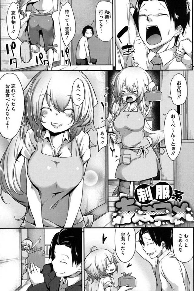 彼氏と制服イチャラブセックスで求め合う巨乳少女…淫乱で従順な彼女はフェラやパイズリなどをした後、巨根で生ハメ中出しまでもさせる！