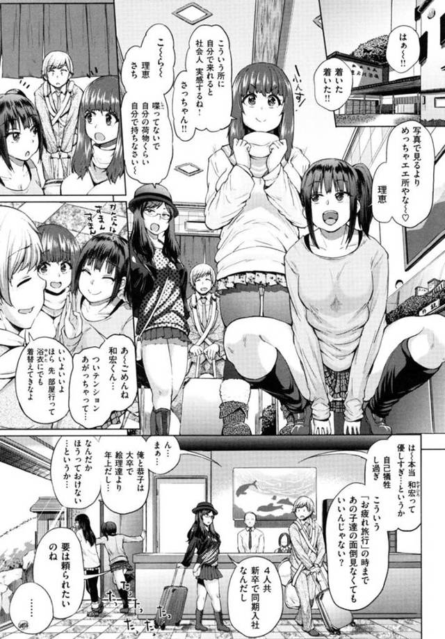 浴衣姿で誘惑しちゃうムッツリスケベな美女たち…イチャイチャと集団セックスでド変態なトロ顔に筆下ろししちゃう！【夢乃狸：放っておけないニクいやつ】