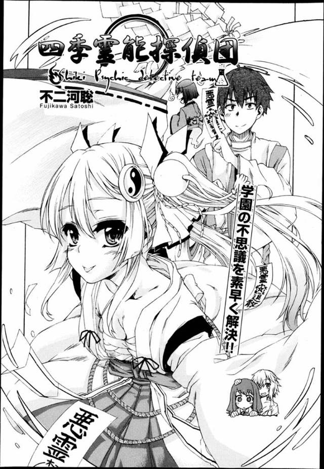 69, お姉さん, クンニ, ディープキス, ド変態, フェラ, ヤンキー, 中出し, 巨乳, 愛液・マン汁, 生挿入, 肉食系女子, おっぱい, オタク, 初エッチ, 初体験, 発情, 誘惑, 生ハメ, 膣内射精