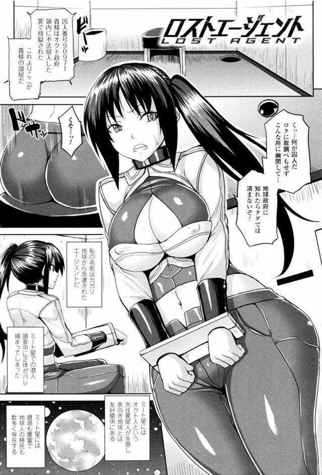 【エロ漫画】投獄され部屋に案内された巨乳囚人お姉さん…調査中に捕まってしまい肉便器にされる！【ソメジマ】