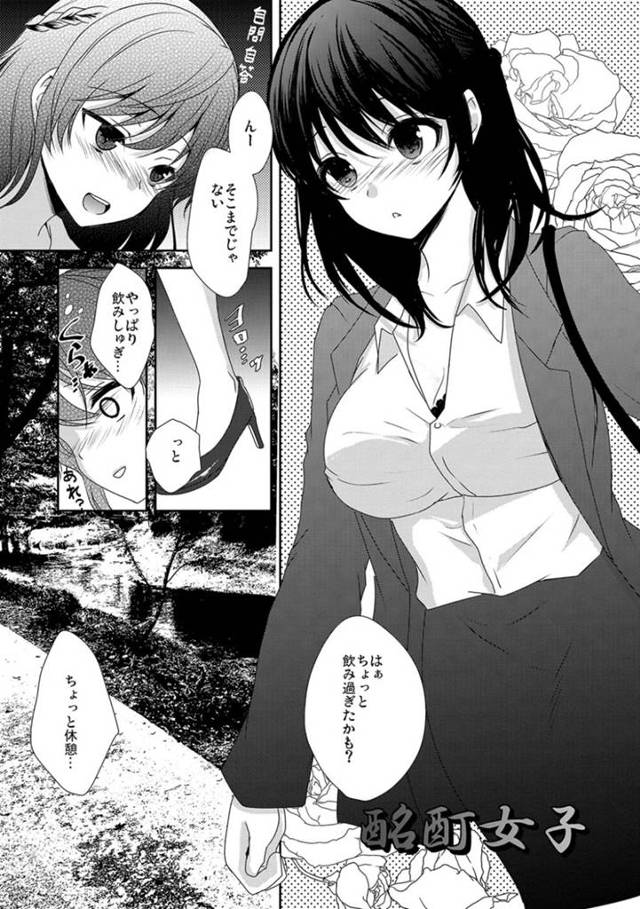 【レイプエロ漫画】無垢な美女はレイプで3Pセックスで快楽堕ちしちゃう！【うた乃】