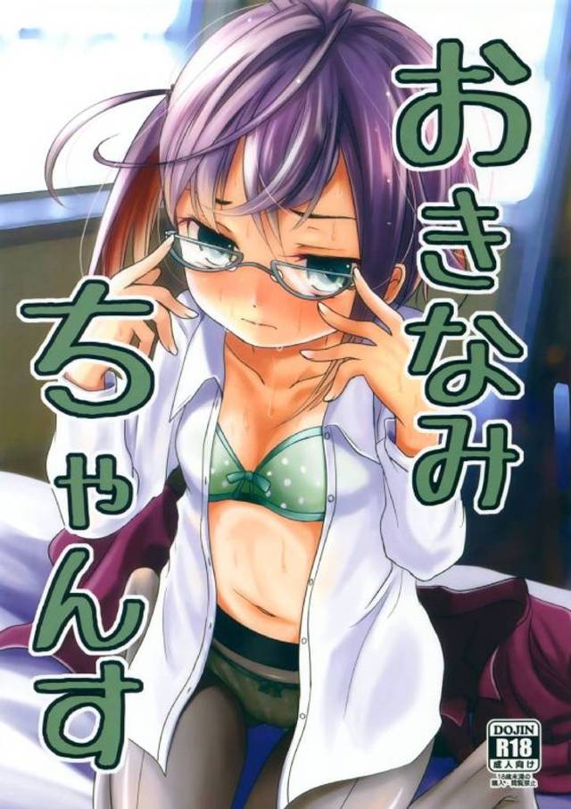 図書委員キャラな沖波ちゃん。同人誌を盗み読みして性に目覚めちゃった！【艦これ・性の目覚め同人誌】