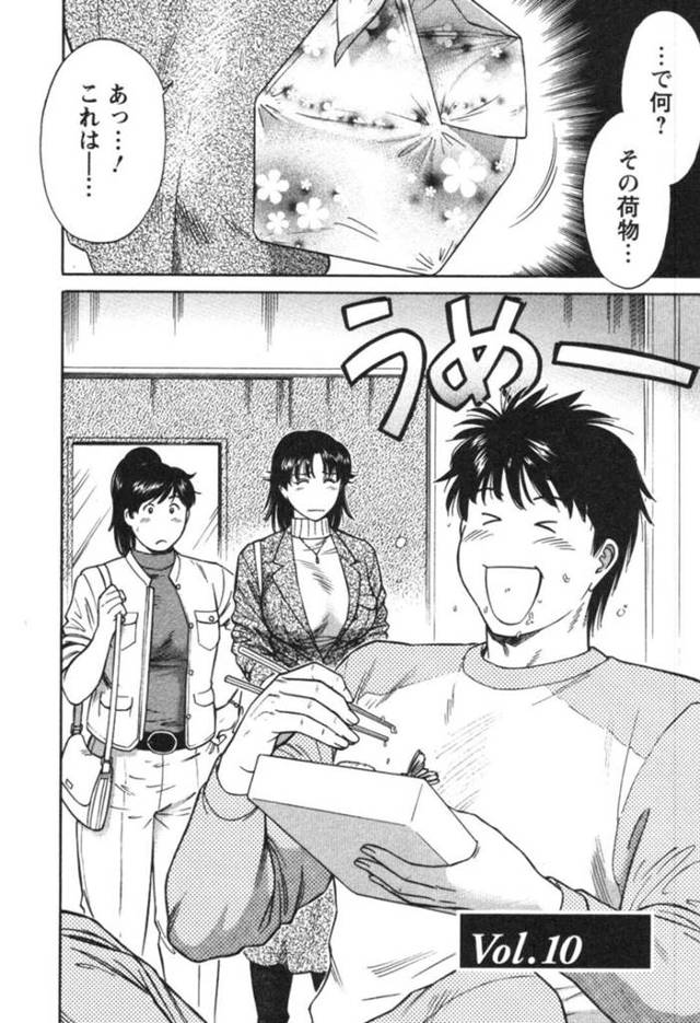 集団セックスするはめになる爆乳すぎるナース…集団レイプでド変態なトロ顔に快楽堕ちしちゃう！【こがわまさよし：看護師❤早乙女綾子の日常 vol.10】