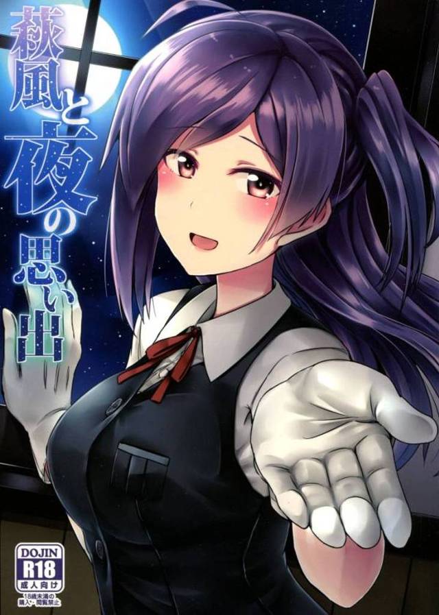 元気で真面目で朗らかで、ちょっと心配性で世話焼きな萩風ちゃん。提督に乳首吸われてめっちゃ嬉しそうな顔してる！【艦これ・イチャラブ同人誌】