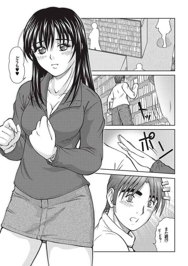 【3Pエロ漫画】監視カメラから本を盗んだとされる男性を館長室へ呼び出した図書館長の巨乳メガネお姉さん【てぃるよし】