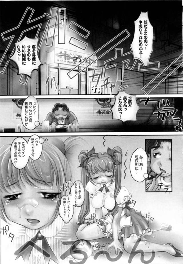 【エロ漫画】ツインテールフェチな客に襲われてしまうロリ系店員少女。やられ放題な彼女は店内で襲われて次第に感じるようになっていく！