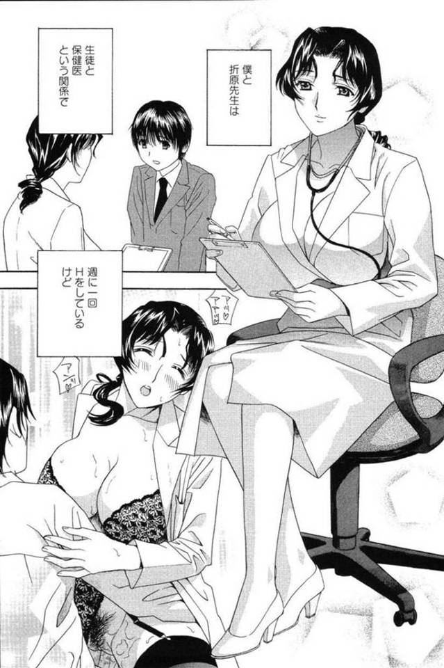 チンコが病気の男子生徒と休日に映画デートをする巨乳保健医…映画館で手コキし始める！【ドリルムラタ：チンコのケンサ　Part.3】