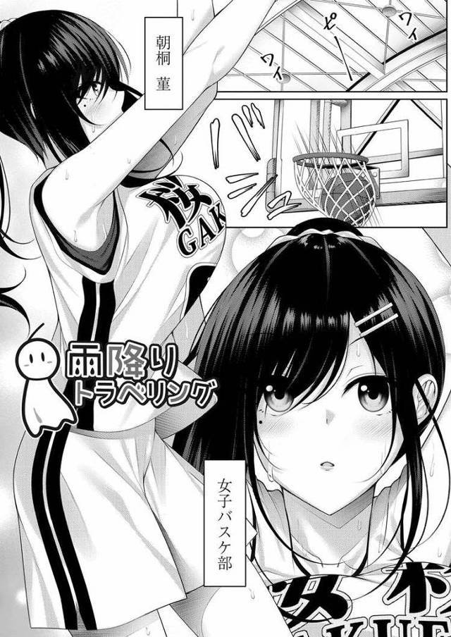 【JKエロ漫画】スポーティな黒髪バスケ少女とユニフォーム姿で生ファック！暴発中出し連発でエロい！