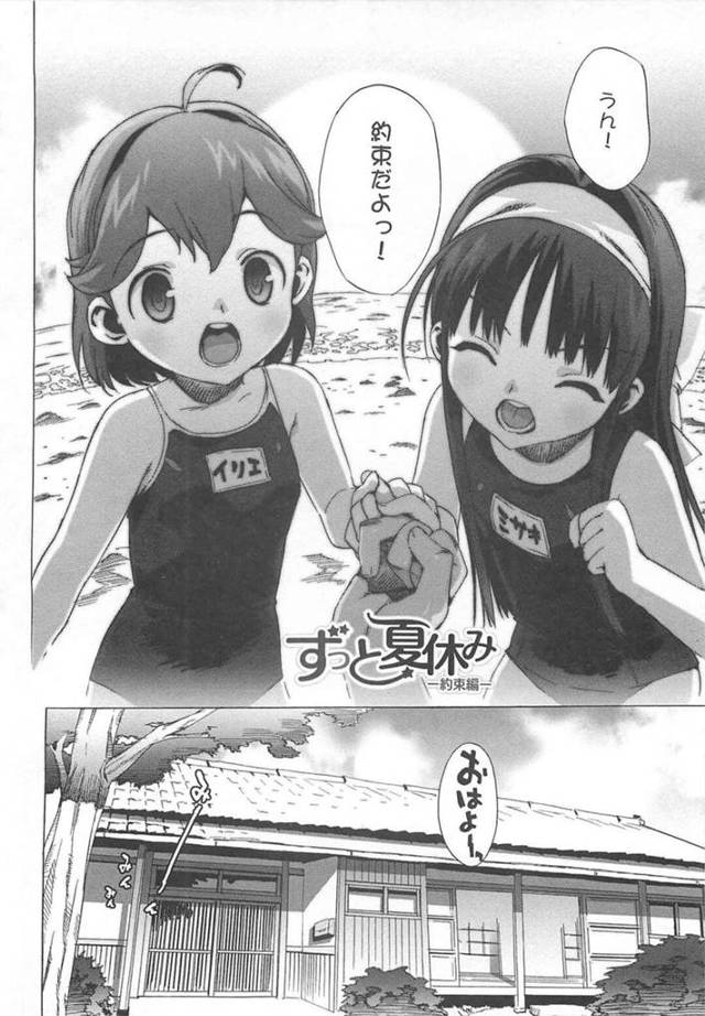 スク水で好きな男を誘惑しちゃう無垢でかわいい美少女2人…イチャイチャとトロ顔に3Pセックスしちゃう！【大友卓二：ずっと夏休み -約束編-】