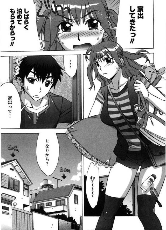 ãã¨ã­æ¼«ç»ãã¨ããåè¡ã ãã©ã¤ãã£ã¤ãã£ã»ãã¯ã¹ã§æãç¢ºèªãããµããã¯ãé¢¨åå ´ãã¬ã¤ã§ã¤ã­ã¾ãããã¯ãããããã/ãã¾♥ã¨ã­ ç¬¬5è©±ã