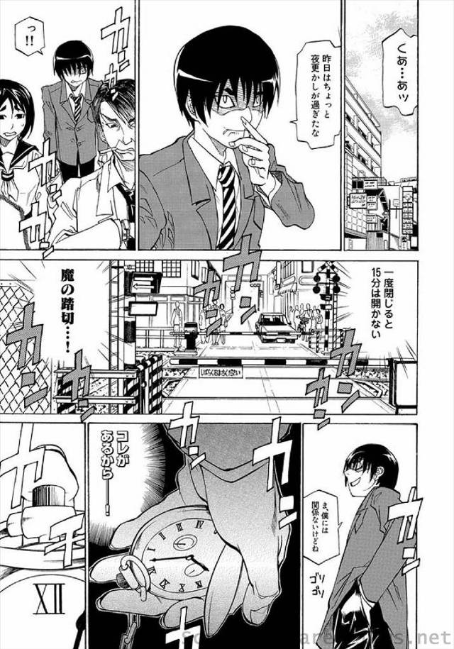 【エロ漫画】時を止める力を持つ懐中時計を手に入れた思春期の男子が、時を止めて巨乳教師にパイズリさせたり、クラス…