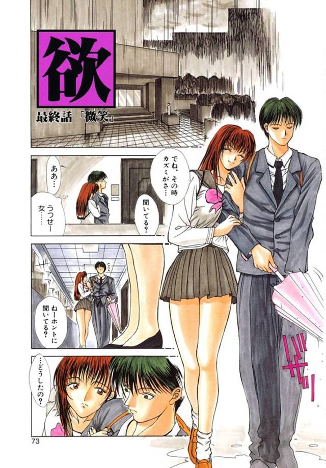 教師とセフレ関係になった淫乱JK…彼を自ら誘惑する彼女は中出しセックスし続ける！