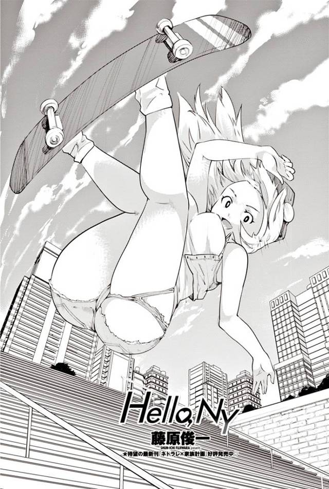 【エロ漫画】外国で出会った巨乳金髪美女に帰国前に服をプレゼントしたらお礼にキスされそのままセックスすることにｗ…