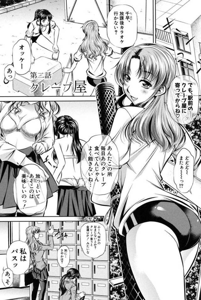 巨乳の継母と巨乳の女子高生の娘…謎の男たちから無理やりレイプされる継母をみて愛液垂らして感じ、オナニーでクリイキしてしまうJK娘は男たちに捕まってしまう。拘束され緊縛された継母にペニスバンドを装着し無理やり継母にJK娘の処女を奪わせる男たち。泣き顔になり懇願する母娘だが容赦なく巨根やデカマラを生ハメしアナルファックや二穴同時挿入する鬼畜な男たちはイラマチオされアクメになるまで肉便器