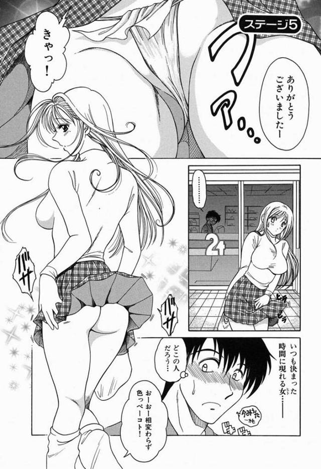 全裸で巨乳美女のストリッパーくるみ…近所のコンビニバイトお兄さんがストリップに来てくれてステージの見せオナニーでイキ顔で本気潮吹きになる巨乳美女。お互い妄想が止まらずコンビニバックヤードで巨根を生ハメセックスして対面座位で何度もアクメになり快楽堕ちしちゃう！