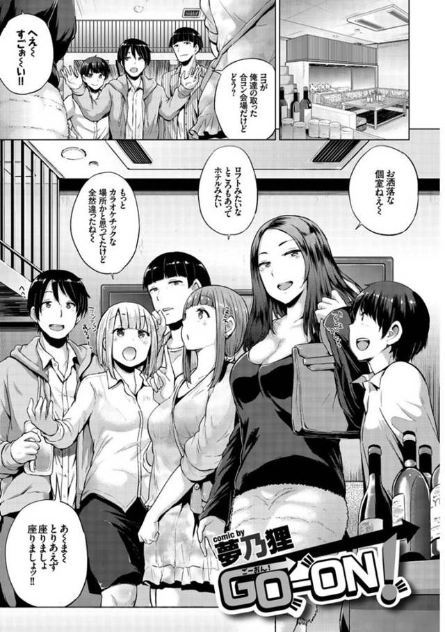 一人の男を取り合うようにヤりまくる淫乱お姉さんたち…発情の止まらない彼女たちは彼に代わる代わる射精させる