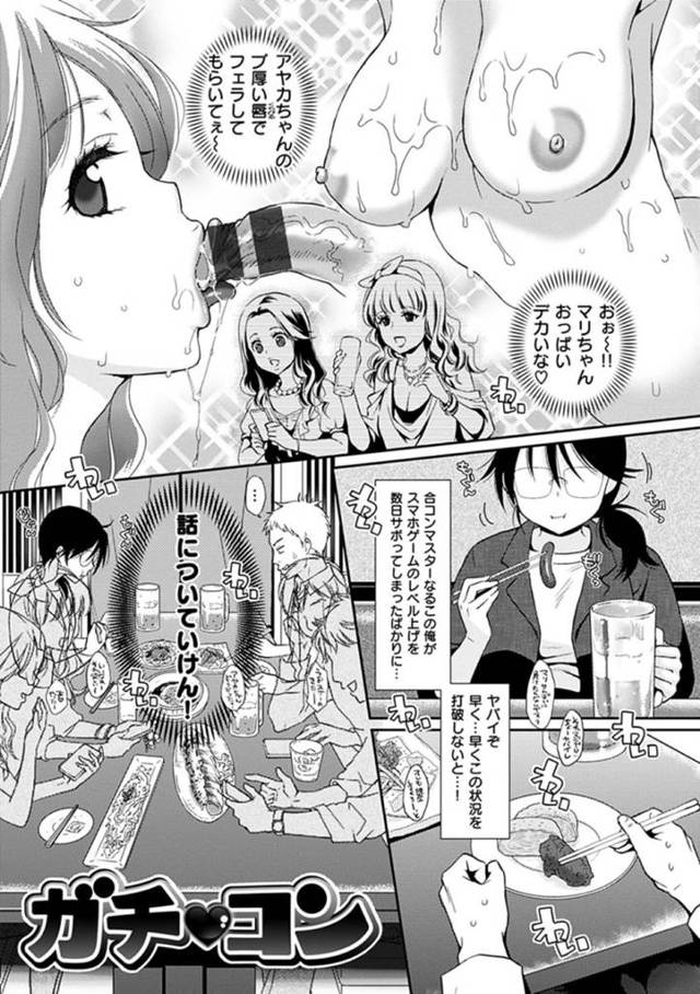 酔った勢いで男とヤりまくる清楚系お姉さん…見た目に反してエロい彼女は自ら彼を襲ってフェラしたり、生ハメさせたりする！