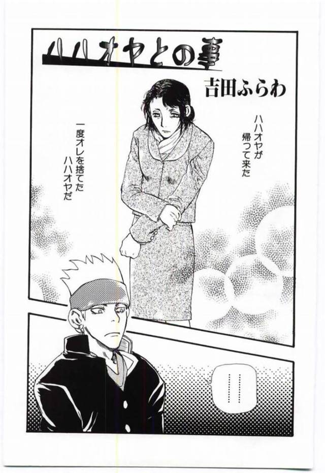 暴走した実の息子に襲われてしまう巨乳母…彼の肉便器となった彼女は乱暴に中出しレイプされまくる！