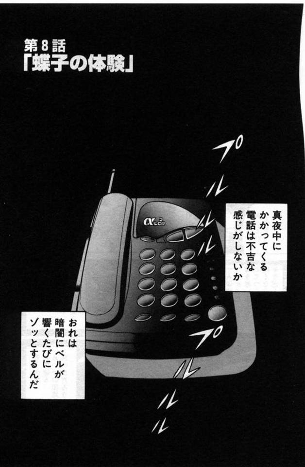 不良ヤンキーだけどかわいい巨乳美女のJK蝶子…男子学生の彼氏アッチーとイチャイチャ！アッチーのデカチンを正常位や対面座位で巨根を生ハメセックスして潮吹きし快楽堕ちする蝶子！