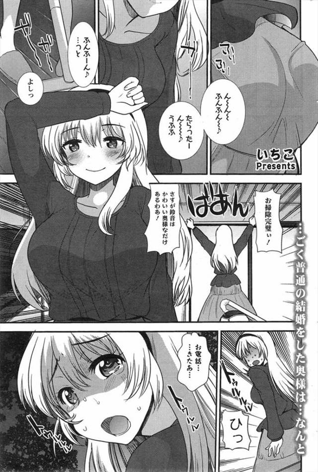 【エロ漫画】かわいい巨乳人妻官能小説家がまったくネタが浮かばず、久しぶりに旦那にフェラをしていると浮かんできて…