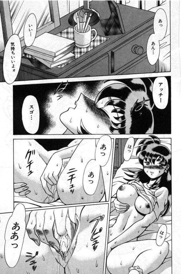 不良でヤンキーだがかわいい巨乳美女JK蝶子…彼氏のアッチーと会えない間に欲求不満でオナニーしてしまう。レズの友達からペニスバンドをもらいレズプレイをしてしまう巨乳美女JK蝶子。やっと彼氏のアッチーと誕生日に会い、フェラしたり生ハメセックスで同時イキしアクメから快楽堕ちしてしまう巨乳美女JK蝶子。カップルはイチャイチャでいちゃラブだったがペニスバンドを無理やりアッチーのアナルに入れた