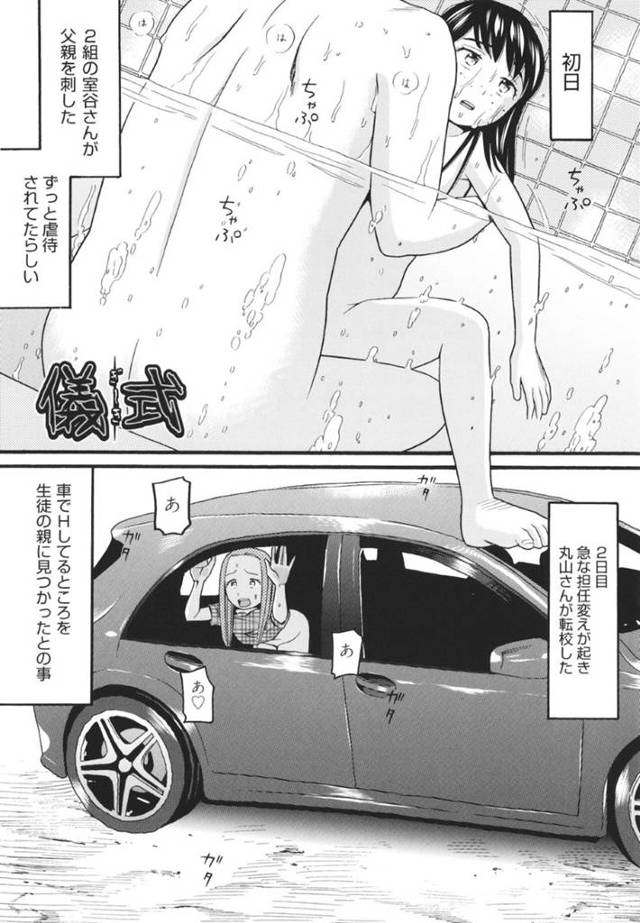 お兄ちゃんを誘惑しちゃうかわいい妹…逆レイプに近親相姦で処女喪失しちゃう！