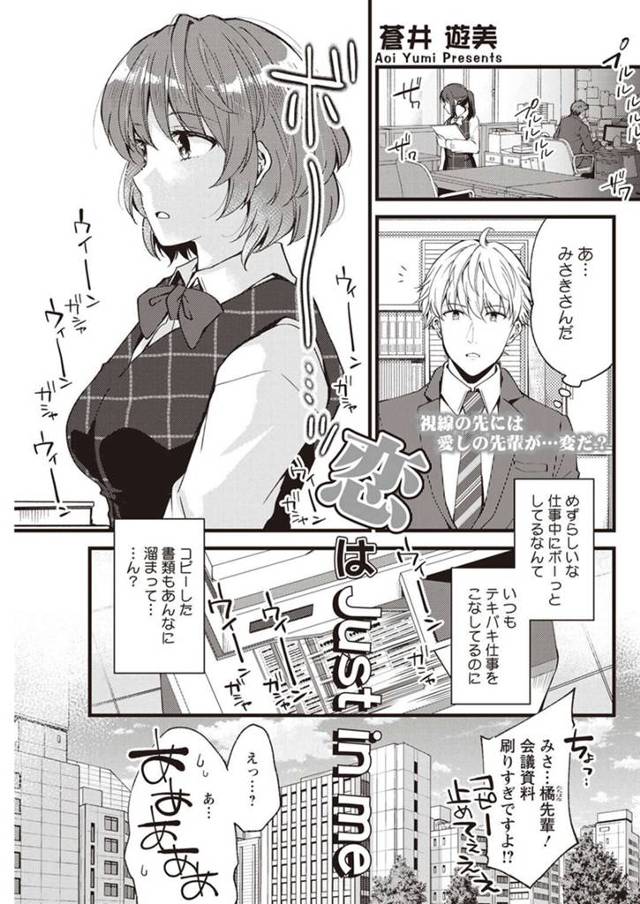 網タイツのバニーガール姿がかわいい巨乳美女…普段は普通のOL巨乳美女が同じ会社のイケメンと生ハメセックスする！乳首弄りで乳首イキする巨乳美女。立ちバックで巨根を生ハメし、だいしゅきホールドでキス。バニーガールの網タイツを破りずらし挿入で生ハメセックスで中出し膣内射精で同時イキしちゃう！