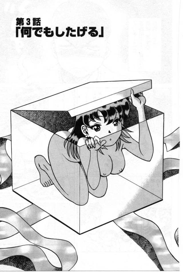 ヤンキーだが巨乳美女の蝶子…男子学生のアッチーの誕生日にえっち券をプレゼントした巨乳美女の蝶子。フェラで顔射ぶっかけ、パイズリやパイズリフェラで最後は巨根を生ハメし騎乗位セックスしカップルはいちゃラブ状態！