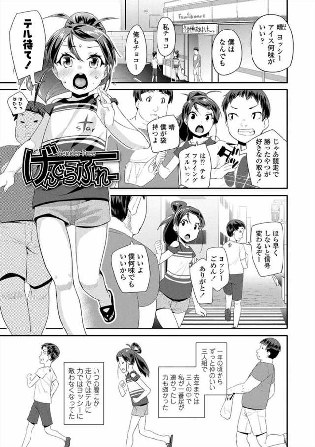 中出し, 乳首責め, 巨乳, 母乳, 爆乳, 筆下ろし, 筆責め, 野外, おっぱい, かわいい, アヘ顏, イキ顔, トロ顔, 青姦・野外SEX, 青姦・野外セックス, 鬼畜, 巨乳・爆乳, おっぱい揉み, 筆おろし