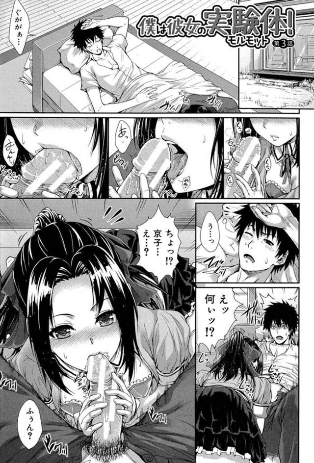 好きな男を襲っちゃうエロかわいい無垢な美少女…逆レイプにフェラしてトロ顔に筆下ろししちゃう！