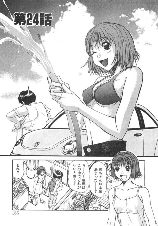 クルマの中で誘惑しちゃう無垢でかわいい人妻…イチャイチャとトロ顔に筆下ろししちゃう！