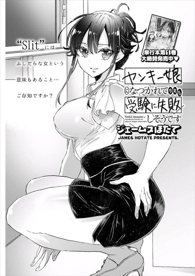 【エロ漫画】巨乳美人なひそかにあこがれている予備校の先生がお見舞いに来てくれたが、やけに挑発してきて、体を拭き…