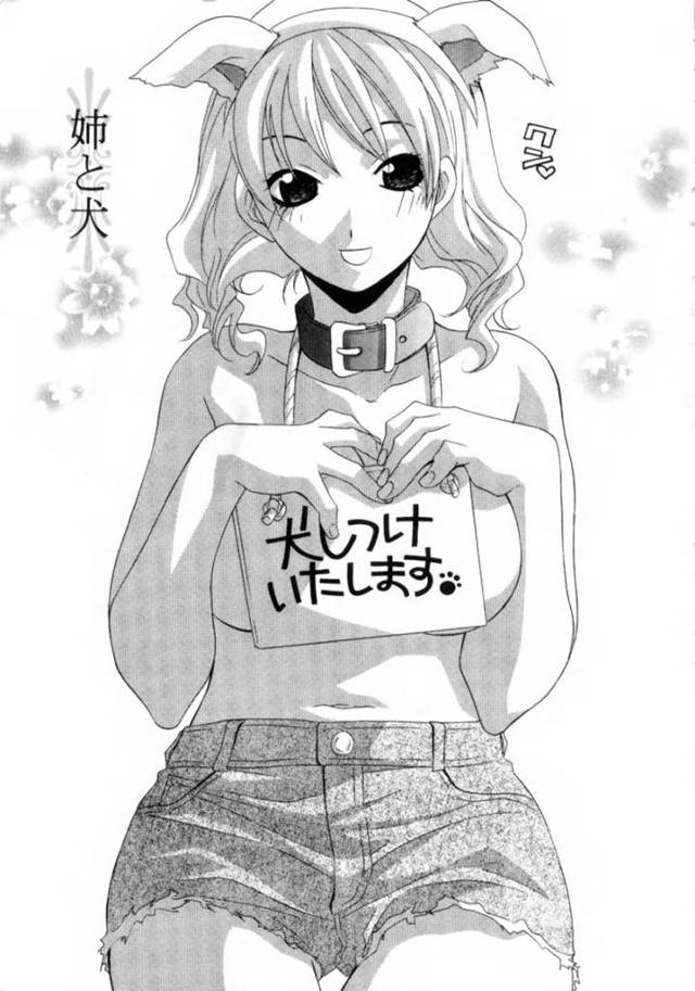 主人公とのセックスにハマるド変態お姉さん…彼を舐め犬扱いする彼女はクンニや乳首責めさせた後、巨根で中出しさせて絶頂！