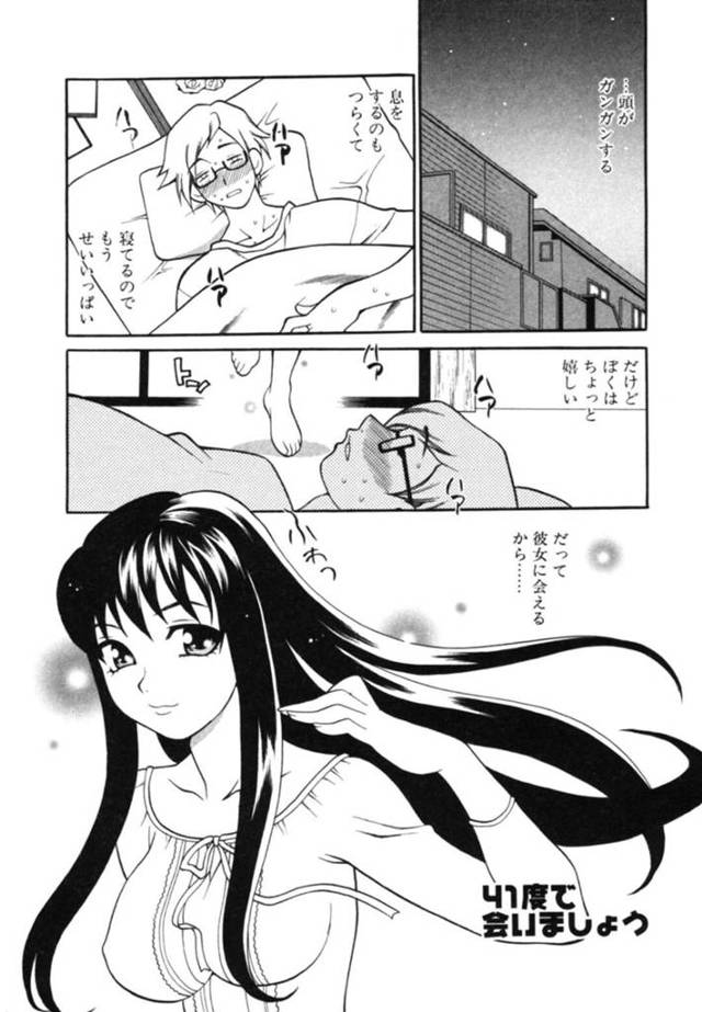 【エロ漫画】高熱を出す青年の元に現れるようになった幽霊の巨乳お姉さん…自分を幻覚だと伝えたうえで中出しセックスをする！【ゆきやなぎ】