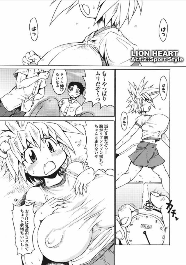 緊縛されてムラムラしちゃったライオンのシッポがあるビッチな美少女…イチャイチャとバックの中出しセックスで快楽堕ちしちゃう！