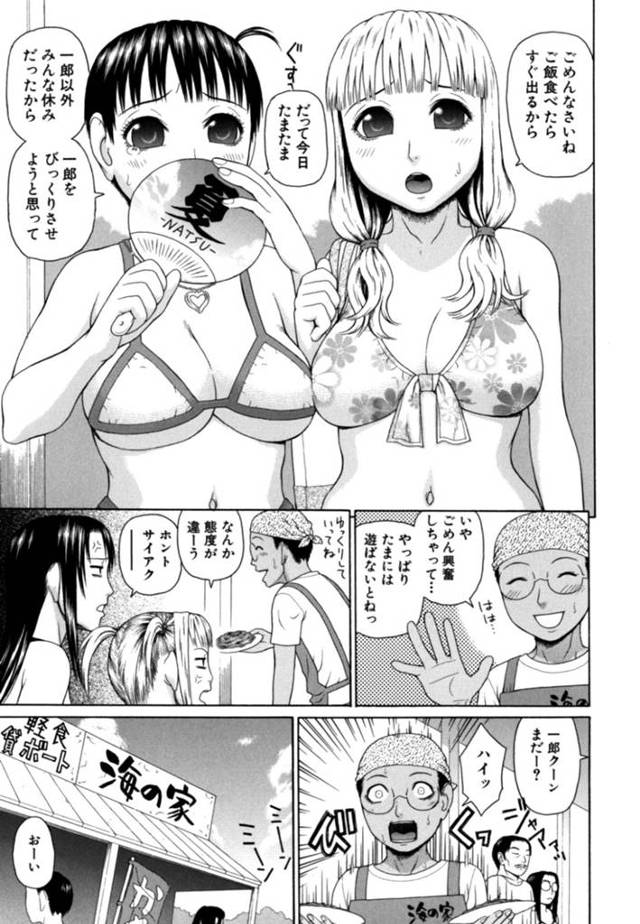 エロ水着で誘惑しちゃうエロかわいい美少女たち…イチャイチャとトロ顔に快楽堕ちしちゃう！